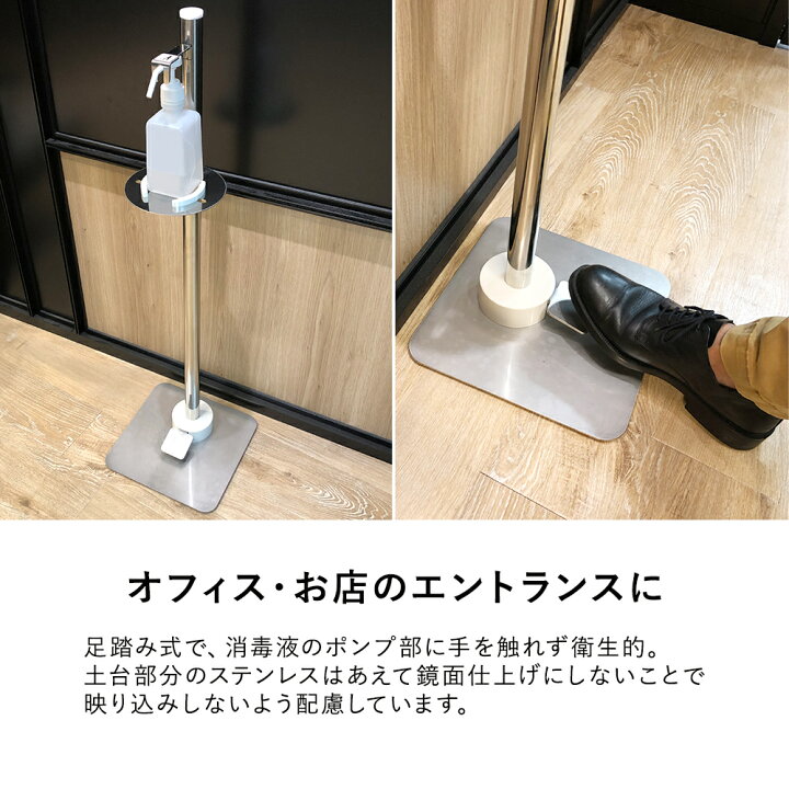 楽天市場】☆【アウトレット】ペダル式ボトルスタンド ( 消毒液 