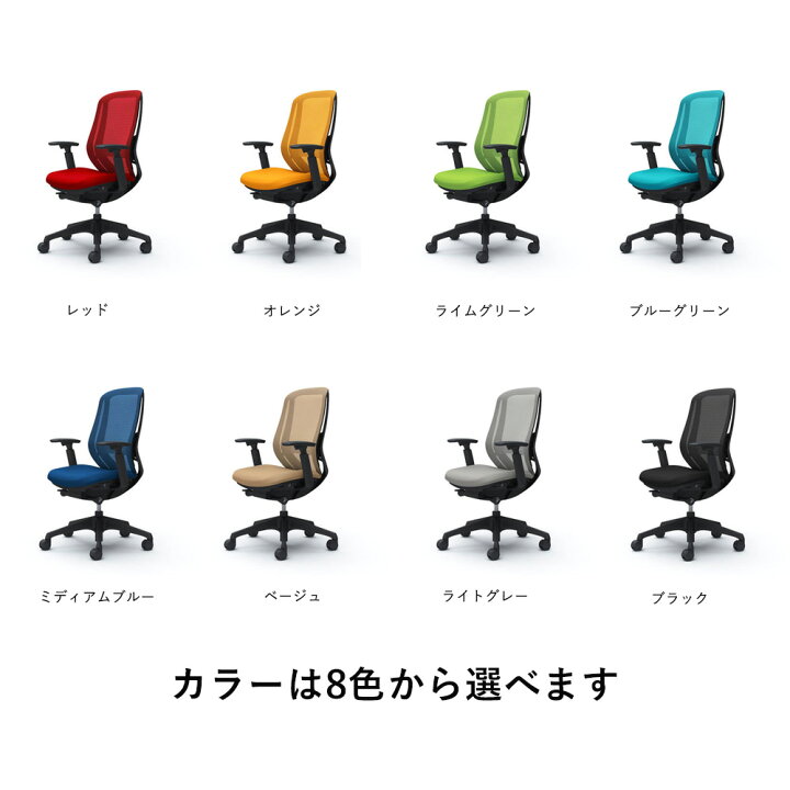 楽天市場】シルフィー オカムラ sylphy ハイバック ブラック 