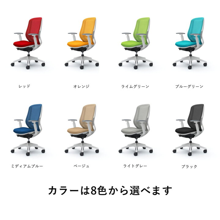 楽天市場】シルフィー オカムラ sylphy ハイバック ホワイト 