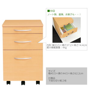 キャビネット木製(ワゴンデスクワゴンサイドワゴンデスクキャビネットサイドキャビネット木製ワゴン木製キャビネットオフィスワゴンオフィスキャビネットGarageガラージチェスト3段キャスター付き引出しA4ファイル収納オフィス会社)YY-046SC3