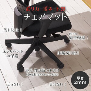 y420`Pő20{Iz`FA}bg |J[{l[g  NA 890×1190mmih~ LYh~ ^^Cv ی삷 ی `FA ֎q CX }bg tAV[g t[OV[