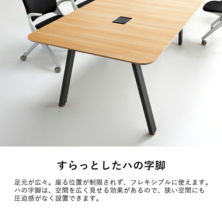 楽天市場】ダイニングテーブル フリーアドレスデスク 幅240cm 奥行 