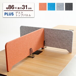 yőP20{11/28܂ŁzfXNgbvpl 86cmip[e[V p[eBV Ԏd؂ pl fXNpl TChpl    fXNp p e[u fXN tF