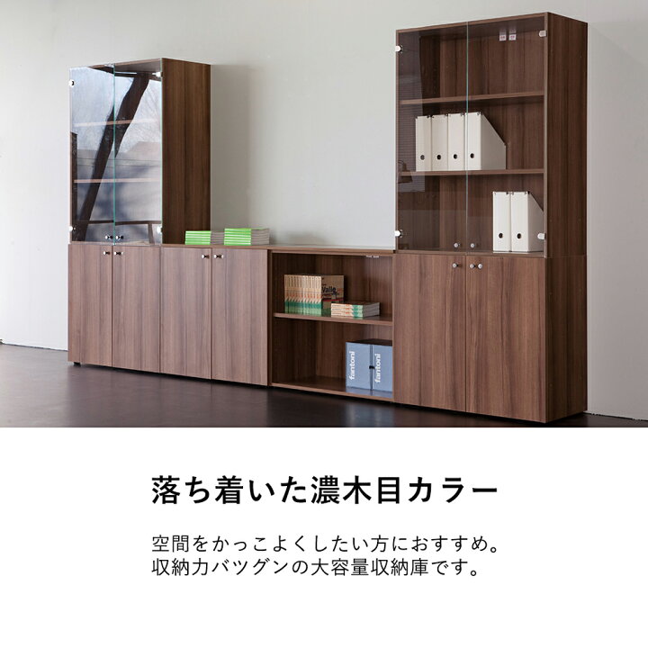 楽天市場 Fantoni 収納庫 2段 扉付 本棚 棚 収納棚 ストレージ ラック 家具 倉庫 店舗 キャビネット イタリア ラック オフィス家具 木製 北欧 デザイン かっこいい 大容量 シンプル 収納 整頓 高さ800mm 高さ80cm 上置き 下置き 一人暮らし