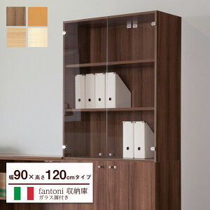 yőP20{11AM10܂Łzfantoni [ 3i KXt({I I [I Xg[W bN q Lrlbg C^A [bN ItBX VFt ؐ Vv [ 1200mm 120cm 