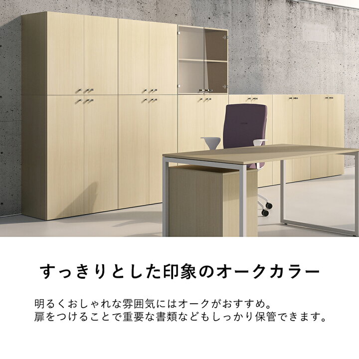 楽天市場】fantoni 収納庫 3段 ガラス扉付き(本棚 棚 収納棚 