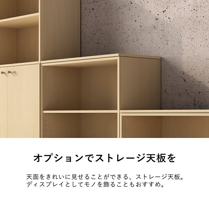 楽天市場】fantoni 収納庫 3段 ガラス扉付き(本棚 棚 収納棚 