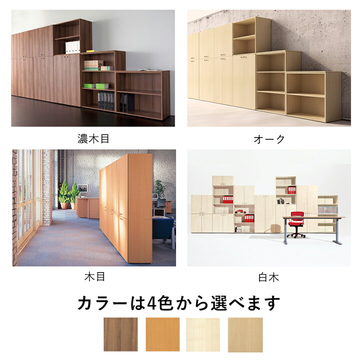 楽天市場】【マラソン限定◇最大P20倍】fantoni 収納庫 3段 ガラス扉 