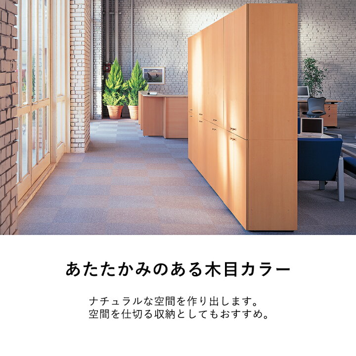 楽天市場】【P最大20倍◇10日AM10時まで】fantoni 収納庫 4段 高さ 