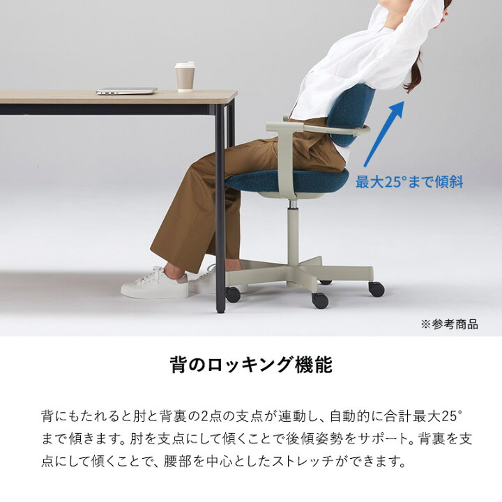 楽天市場】☆【14日20時〜店内P5倍】イトーキ vertebra03 チェア 