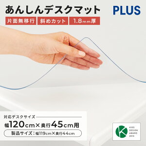 yőP20{11/28܂ŁzqS16TCYWJrfXN}bg  120cm s45cmiNA h~ h~ }bg }bg fXNV[g e[u}bg ȂȂ߃Jbg یV[g ItBXp