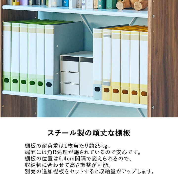 楽天市場】at オープンラック 5段 幅80cm (収納 本棚 2WAY シェルフ  