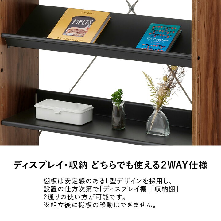 楽天市場】【アウトレット】at オープンラック 4段 幅80cm(収納 本棚 