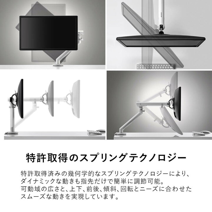 楽天市場】☆FLO モニターアーム シングル (1画面 液晶ディスプレイ 