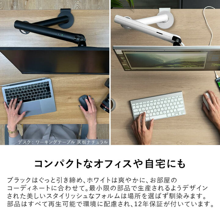 楽天市場】☆FLO モニターアーム シングル (1画面 液晶ディスプレイ 
