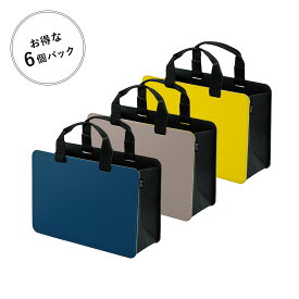 【6個パック】PLUS モバイルバッグ + A4 ワイドタイプ マチ幅12cm ( プラス キャリーバッグ 収納 在宅 デスク周辺用品 すっきり ノートPC A4書類 ミーティングバッグ 小物入れ ワークスペース 会議室 在宅ワーク テレワークBOX new )