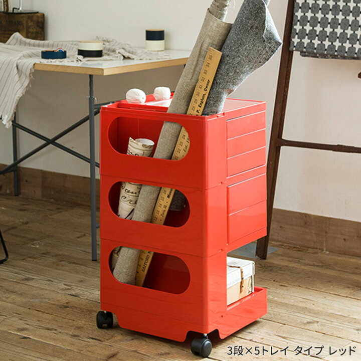 楽天市場】〈2年保証〉ボビーワゴン BobyWagon 3段 5トレイ（ワゴン 