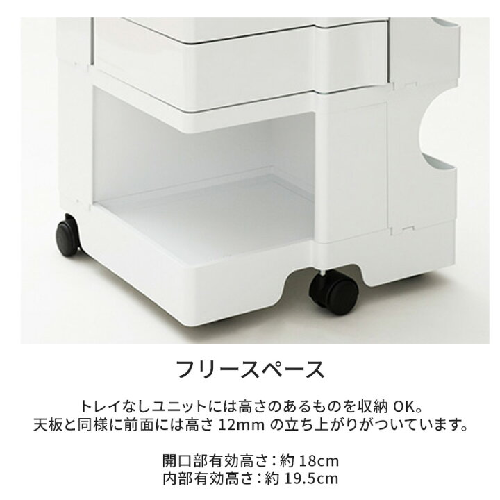 楽天市場】〈2年保証〉ボビーワゴン BobyWagon 3段 5トレイ（ワゴン 