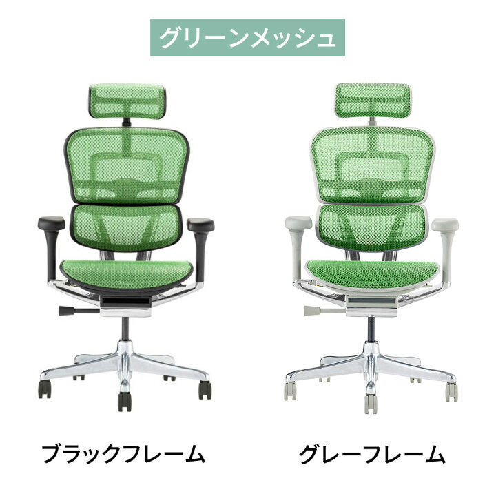 楽天市場】Ergohuman エルゴヒューマン pro2 ハイタイプ ヘッドレスト 