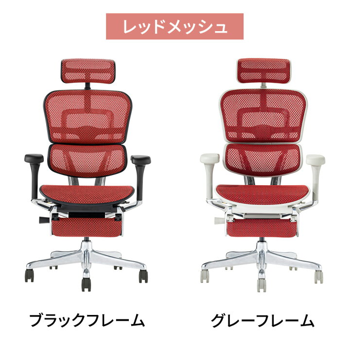 楽天市場】Ergohuman エルゴヒューマン pro2 ハイタイプ チェア 