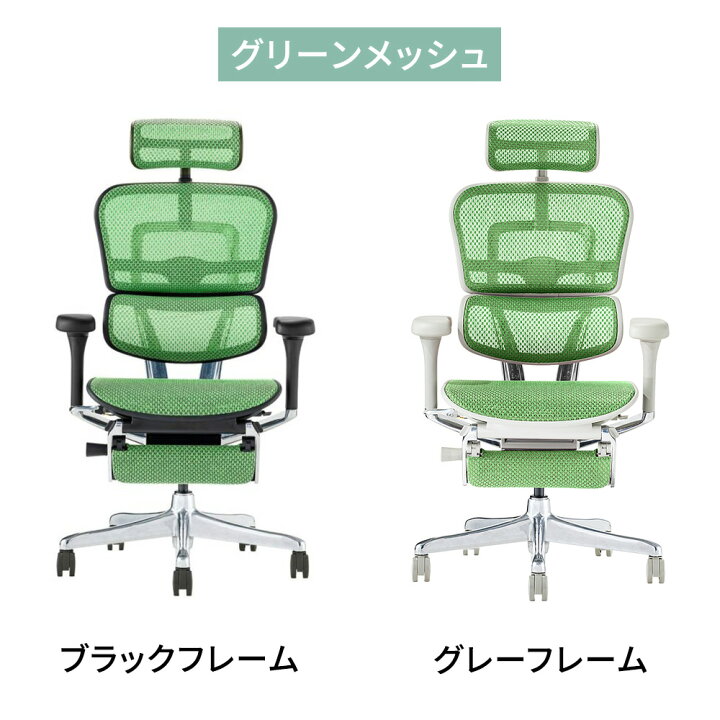 楽天市場】Ergohuman エルゴヒューマン pro2 ハイタイプ チェア 