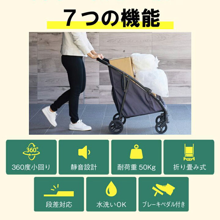 楽天市場】☆EcoCa マルチカート EM01（台車 カート 静音 折りたたみ 