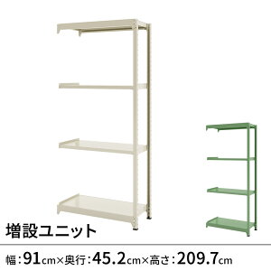 �y�ő�P20�{�I16��AM10���܂Łz�X�`�[�����b�N ���� �A�����b�NFS ���ݗp �X�`�[���I 4�i�^�C�v ��91×���s45.2×����209.7cm�i�A�� ���b�N �X�`�[���I ���{�� ���Y �Ɩ��p �I ��� ���r���O �I�t�B