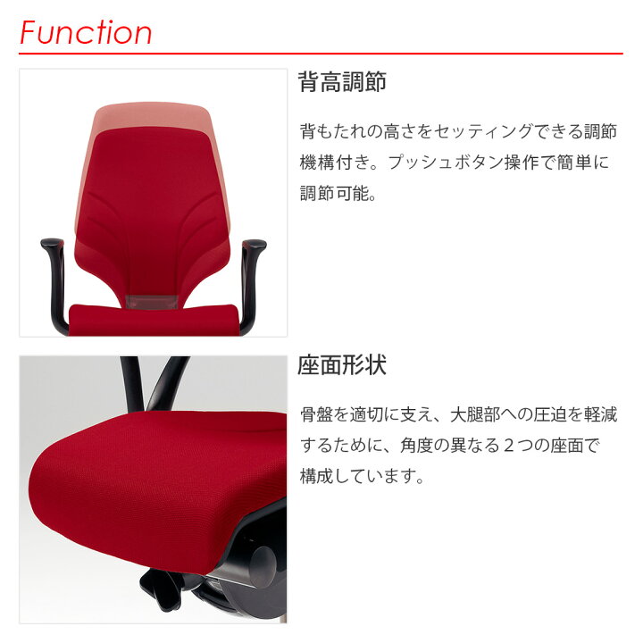楽天市場】【4日20時〜P最大20倍】giroflex チェア ジロフレックス 64 
