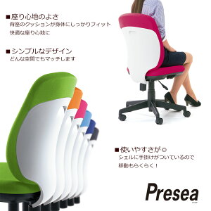 チェア(パソコンチェアオフィスチェアPCチェアpcチェア事務椅子事務チェア学習椅子学習チェア椅子イスいすチェアーオフィスチェアーPLUSプラスプリセア使いやすい疲れにくいコンパクト女性ハイバック肘付き)