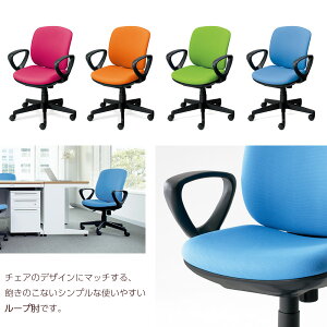チェア(パソコンチェアオフィスチェアPCチェアpcチェア事務椅子事務チェア学習椅子学習チェア椅子イスいすチェアーオフィスチェアーPLUSプラスプリセア使いやすい疲れにくいコンパクト女性ローバック肘付き)