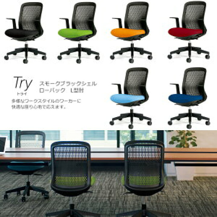 楽天市場】☆【マラソンP最大20倍】PLUS プラス Try トライ パソコン 