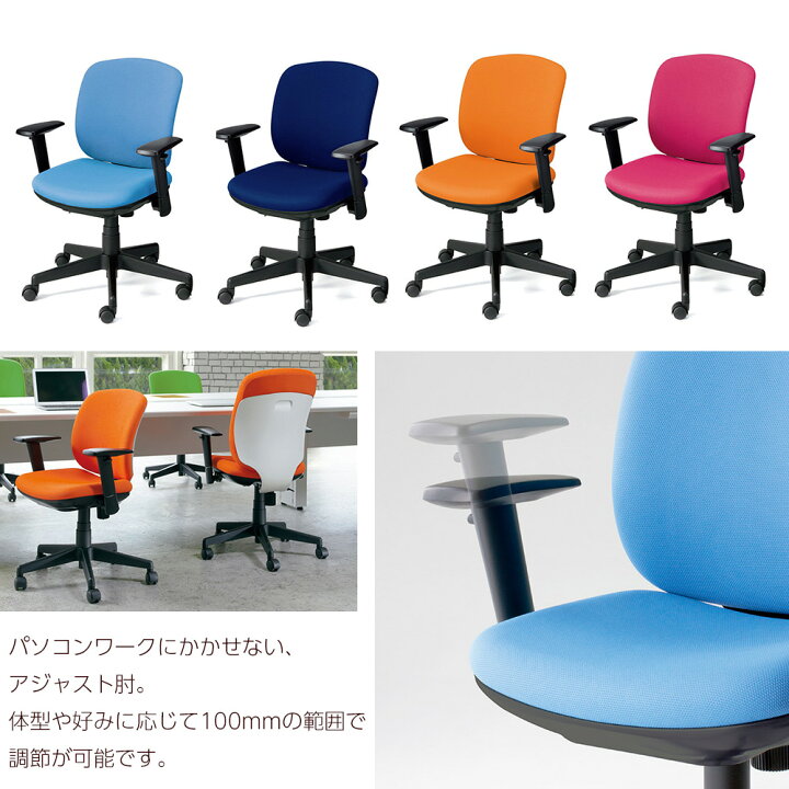 楽天市場】【P最大20倍◇4/30まで】オフィスチェア プリセア ホワイト 