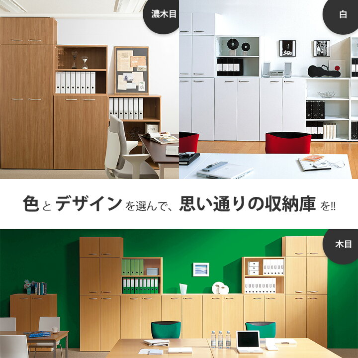 楽天市場】【アウトレット】収納庫 KK 扉 5段用 ( ストレージ 収納 