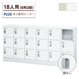 楽天市場 靴 収納 オフィス家具 インテリア 寝具 収納 の通販