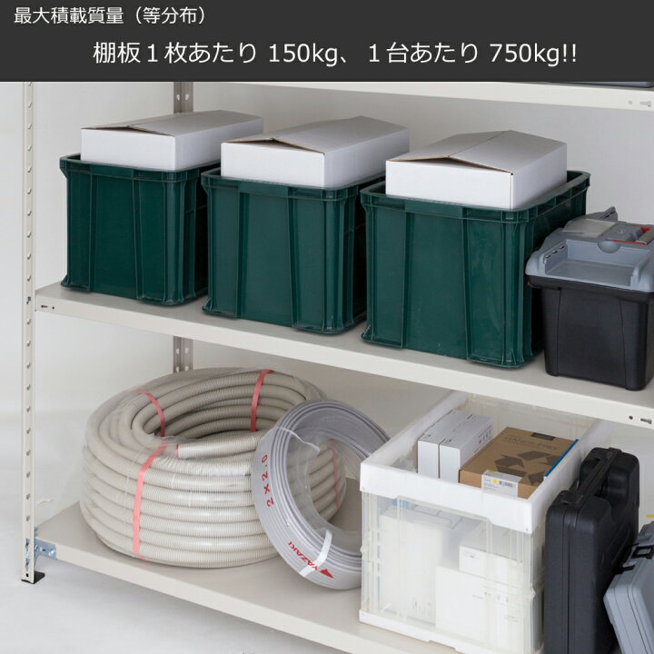 楽天市場】スチールラック ( 物品棚 スチール棚 収納棚 オープンラック 軽量ラック 軽量棚 スチールメタルラック 業務 棚 倉庫 倉庫棚 頑丈 ワイヤーラック ワイヤー大型ラック 日本 PLUS プラス 幅887mm 高さ2100mm 高さ210cm 一人暮らし ) : ガラージ楽天市場店 楽天市場】スチールラック ( 物品棚 スチール棚 収納棚 オープンラック 軽量ラック 軽量棚 スチールメタルラック 業務 棚 倉庫 倉庫棚 頑丈 ワイヤーラック ワイヤー大型ラック 日本 PLUS プラス 幅887mm 高さ2100mm 高さ210cm 一人暮らし ) : ガラージ楽天市場店