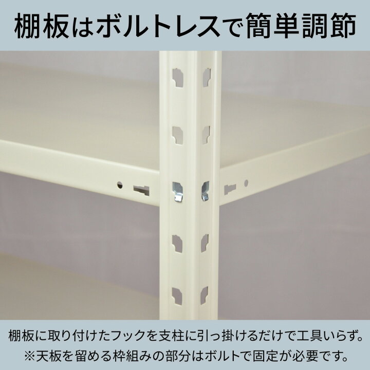 楽天市場】【P最大20倍◇4/30まで】スチールラック 6段 奥行31.2cm 高 
