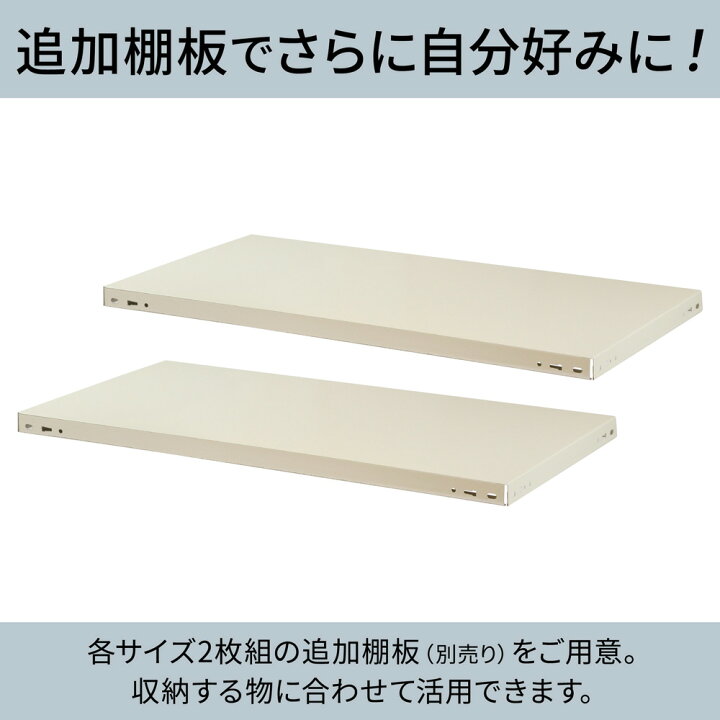 楽天市場】【P最大20倍◇4/30まで】スチールラック 6段 奥行31.2cm 高 