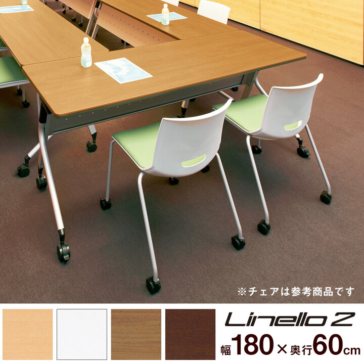 楽天市場】【14-16日◇P5倍】会議テーブル 幅180cm 奥行60cm（法人 