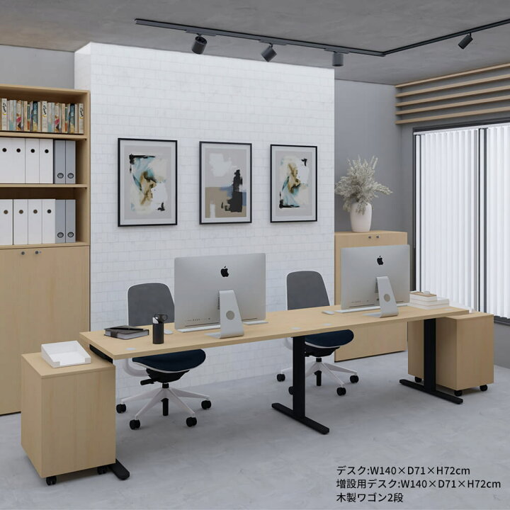 楽天市場】fantoni GT 増設用 デスク 幅140cm 奥行71cm DS脚 
