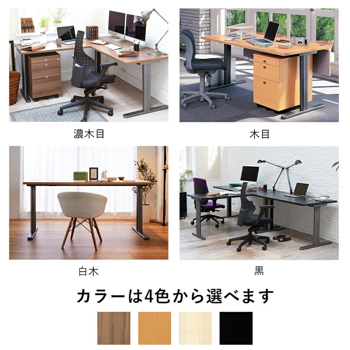 楽天市場】fantoni GT L字 デスク 幅160cm 奥行180cm（イタリア製 l字 