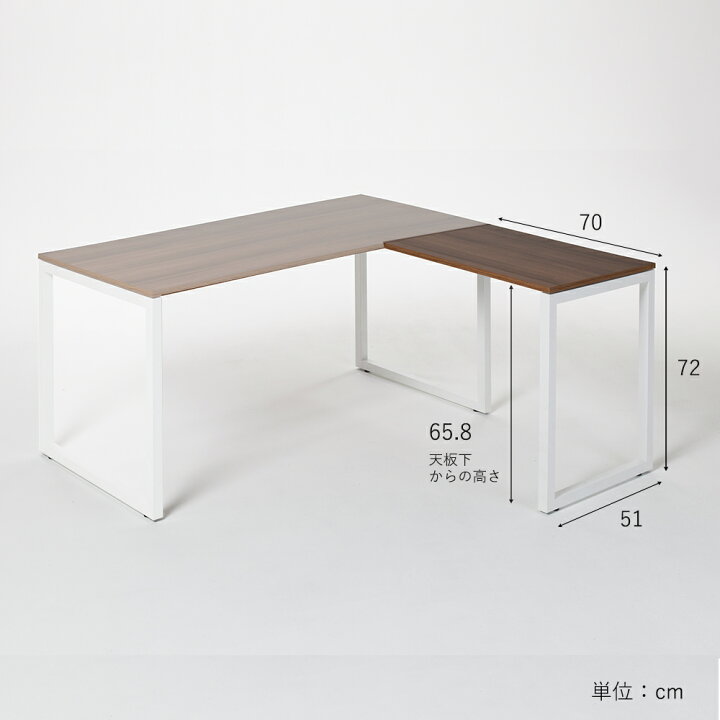 楽天市場】☆fantoni GX 後付けL型天板 (パソコンデスク オフィス  