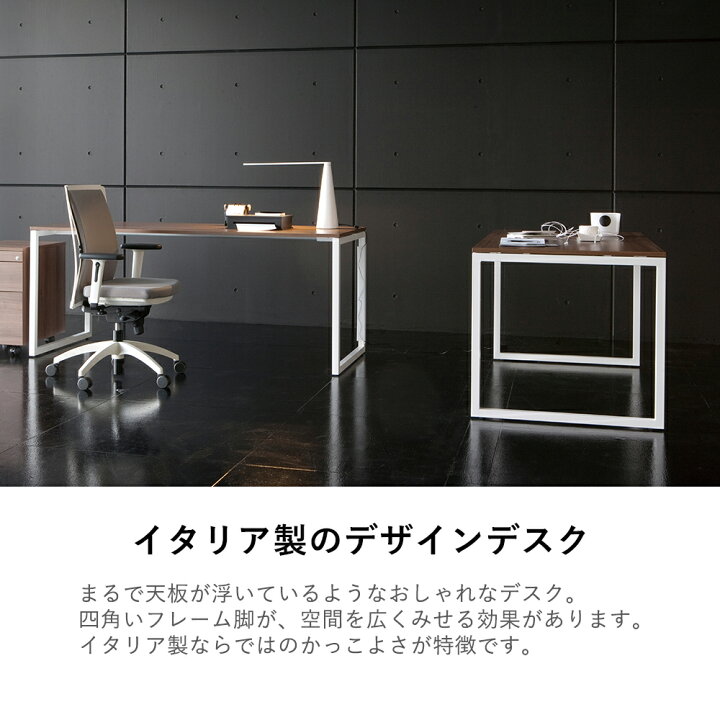 楽天市場】【14日20時〜店内P5倍】fantoni GX デスク 高さ調節脚 幅 