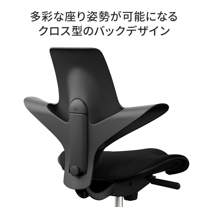 楽天市場】HAG CAPISCO PULS チェア(ホーグ カピスコパルス 座 