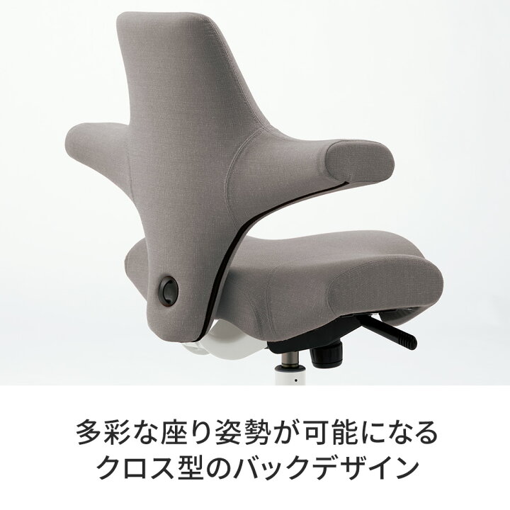楽天市場】HAG CAPISCO カピスコ クロス張り チェア(正規輸入品 デスク 
