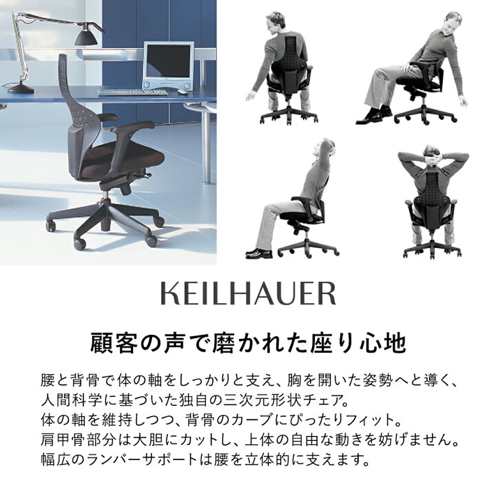 楽天市場】Keilhauer Jr チェア キールハワー ジュニア 新クロス 