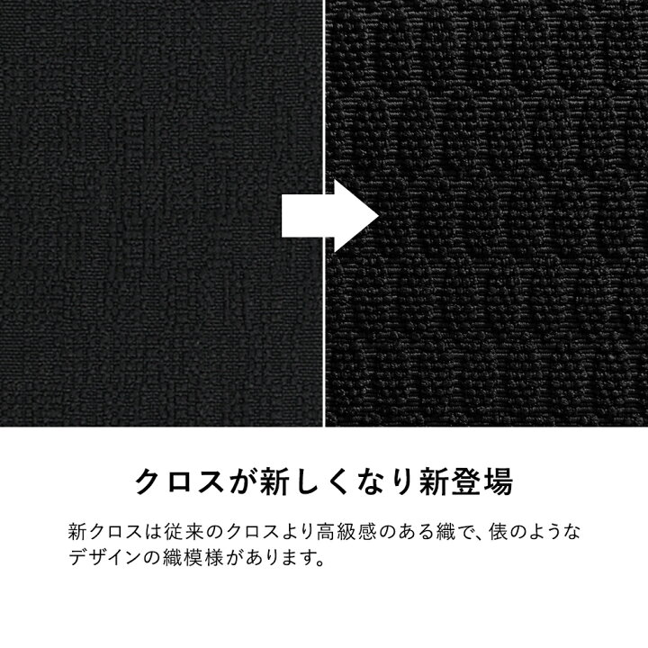 楽天市場】☆チェアJr 背パッド 新クロス MISC-COVER-1450 : ガラージ 