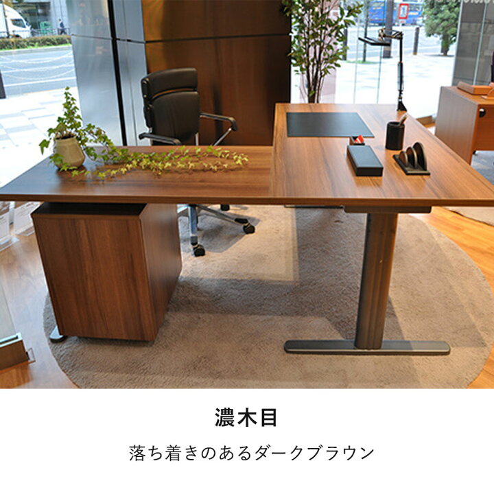楽天市場】【14日20時〜店内P5倍】fantoni GT L字 デスク 幅140cm 奥行 