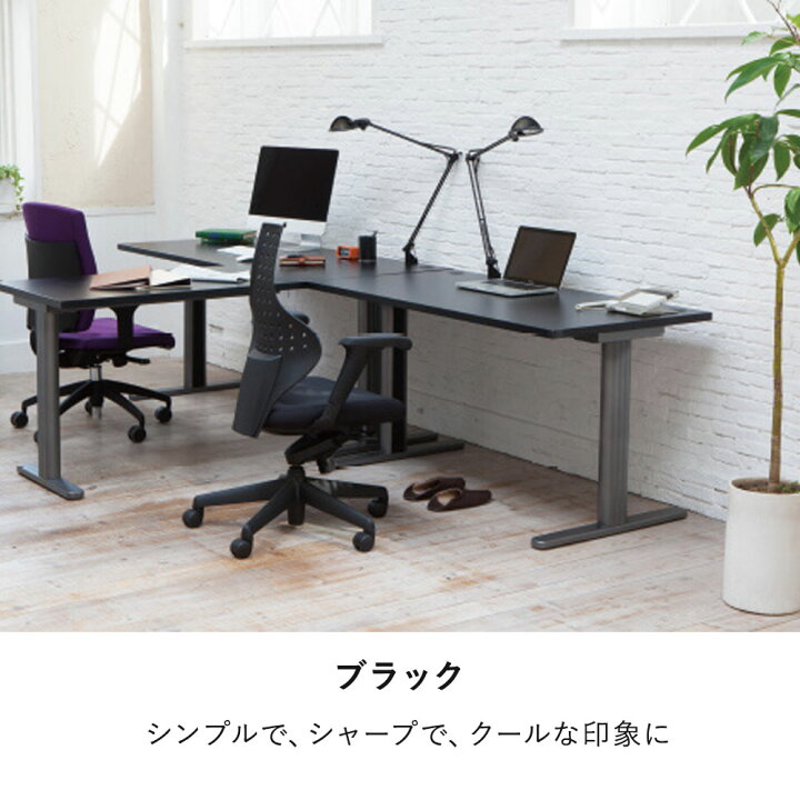 楽天市場】fantoni GT L字 デスク 幅160cm 奥行171cm（l字型 l字デスク 