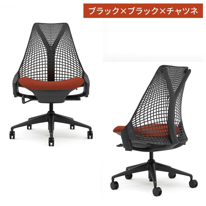 楽天市場】HermanMiller ハーマンミラー セイルチェア 肘なし Garage 