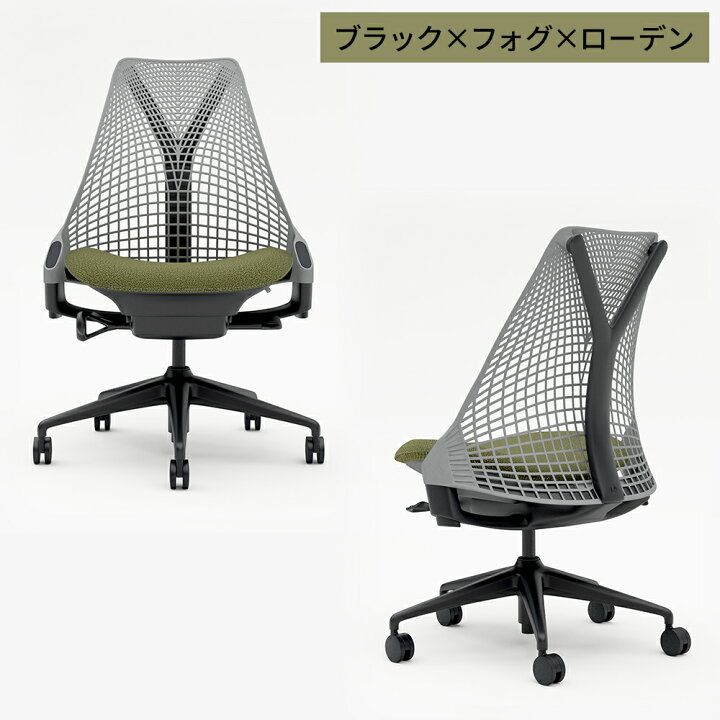 楽天市場】HermanMiller ハーマンミラー セイルチェア 肘なし Garage 